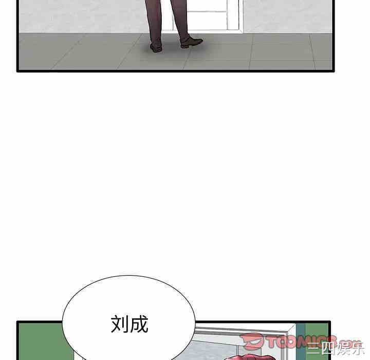 韩国漫画失格妈妈韩漫_失格妈妈-第22话在线免费阅读-韩国漫画-第117张图片