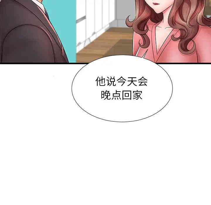 韩国漫画失格妈妈韩漫_失格妈妈-第23话在线免费阅读-韩国漫画-第7张图片