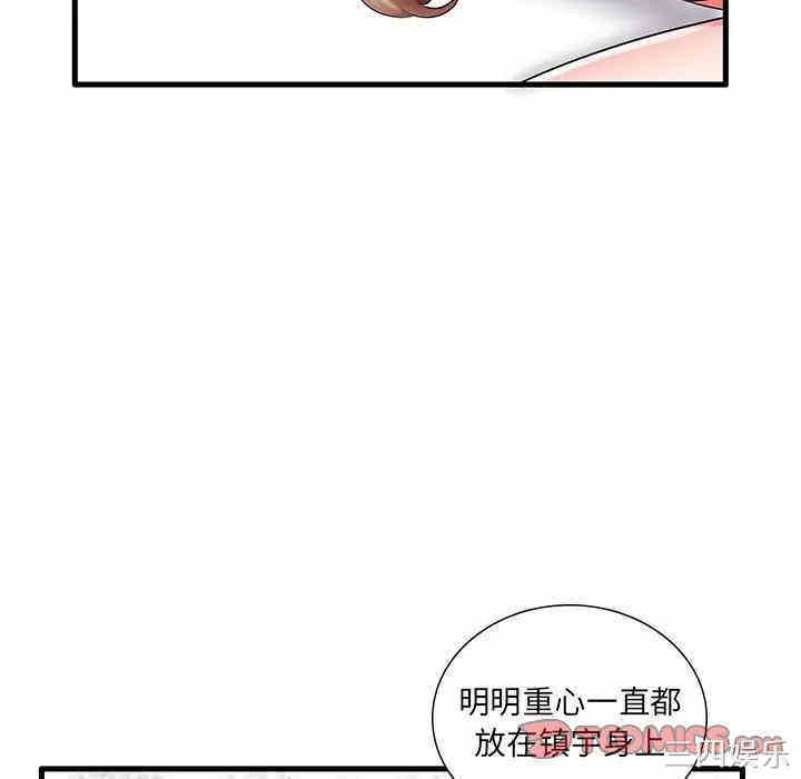 韩国漫画失格妈妈韩漫_失格妈妈-第24话在线免费阅读-韩国漫画-第8张图片