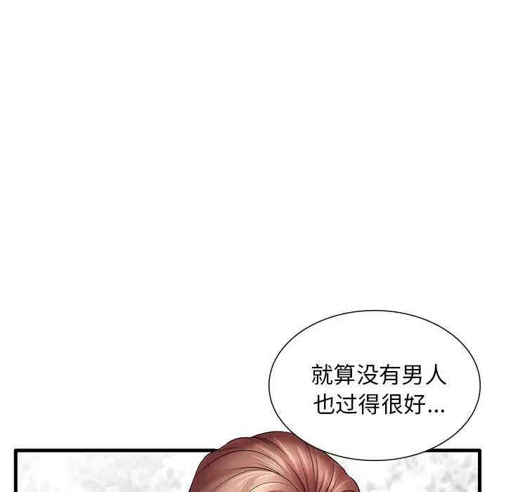 韩国漫画失格妈妈韩漫_失格妈妈-第24话在线免费阅读-韩国漫画-第10张图片