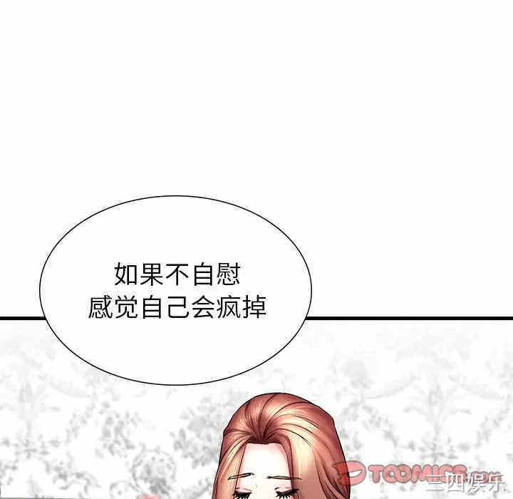 韩国漫画失格妈妈韩漫_失格妈妈-第24话在线免费阅读-韩国漫画-第14张图片