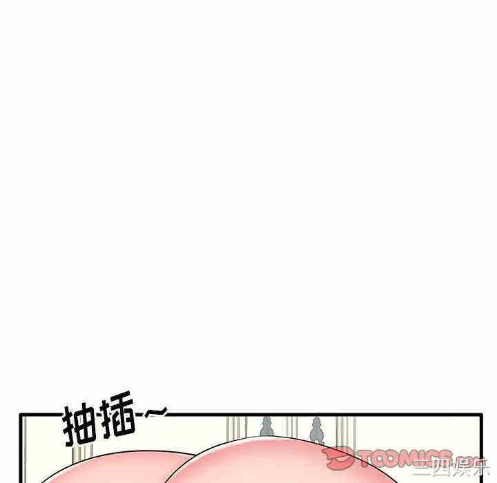 韩国漫画失格妈妈韩漫_失格妈妈-第24话在线免费阅读-韩国漫画-第32张图片