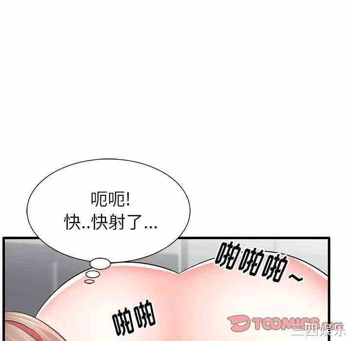 韩国漫画失格妈妈韩漫_失格妈妈-第24话在线免费阅读-韩国漫画-第110张图片