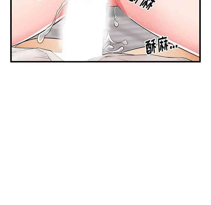 韩国漫画失格妈妈韩漫_失格妈妈-第24话在线免费阅读-韩国漫画-第113张图片