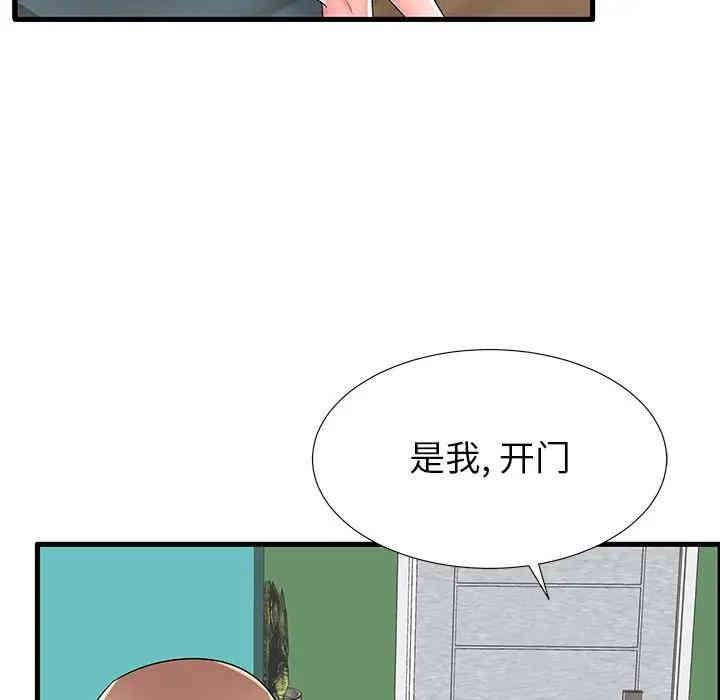 韩国漫画失格妈妈韩漫_失格妈妈-第26话在线免费阅读-韩国漫画-第17张图片