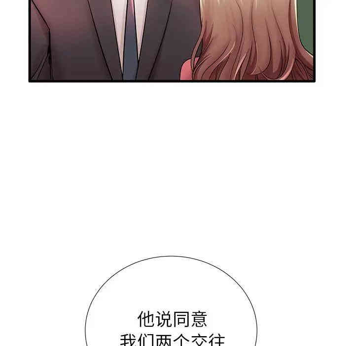 韩国漫画失格妈妈韩漫_失格妈妈-第26话在线免费阅读-韩国漫画-第25张图片