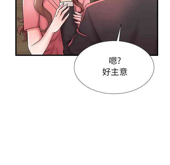 韩国漫画失格妈妈韩漫_失格妈妈-第26话在线免费阅读-韩国漫画-第30张图片