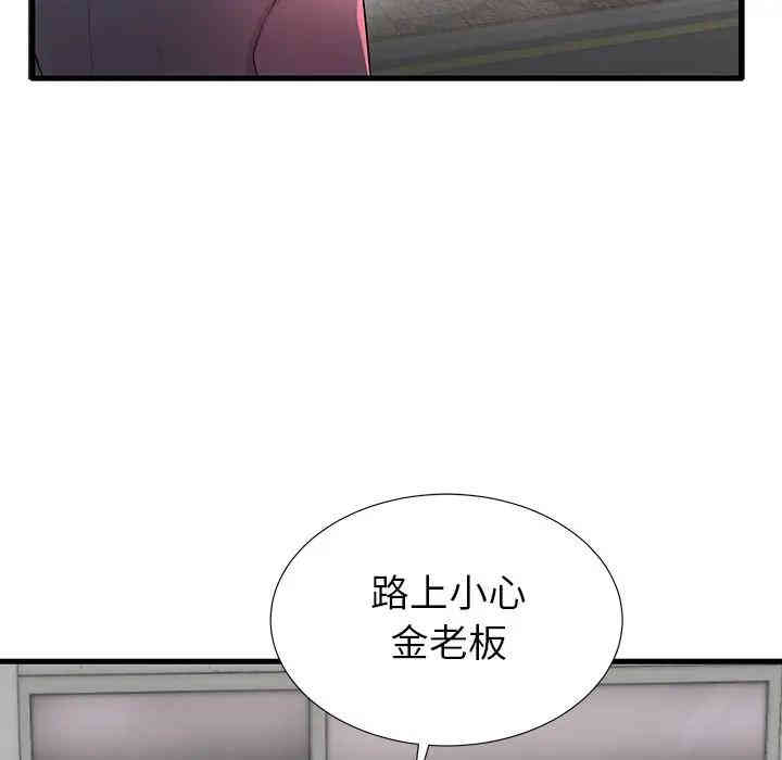 韩国漫画失格妈妈韩漫_失格妈妈-第26话在线免费阅读-韩国漫画-第95张图片