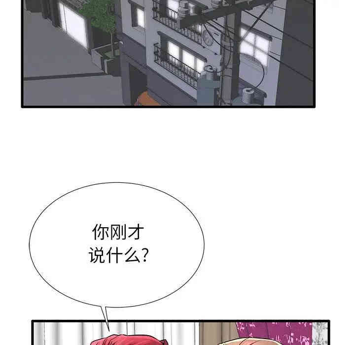 韩国漫画失格妈妈韩漫_失格妈妈-第27话在线免费阅读-韩国漫画-第100张图片