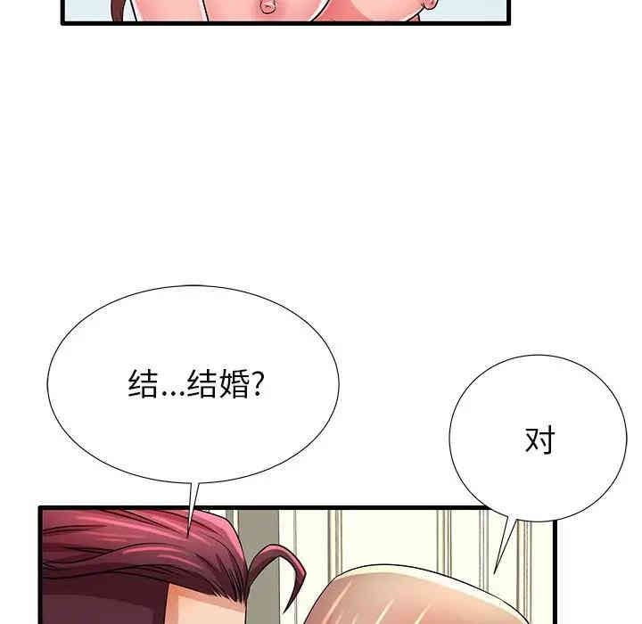 韩国漫画失格妈妈韩漫_失格妈妈-第27话在线免费阅读-韩国漫画-第103张图片