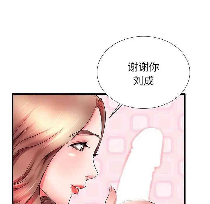 韩国漫画失格妈妈韩漫_失格妈妈-第30话在线免费阅读-韩国漫画-第9张图片