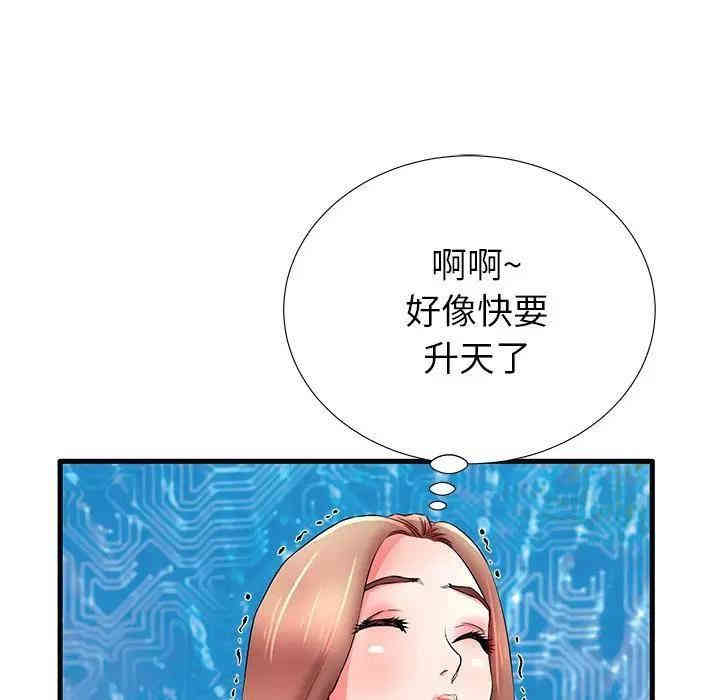 韩国漫画失格妈妈韩漫_失格妈妈-第30话在线免费阅读-韩国漫画-第13张图片