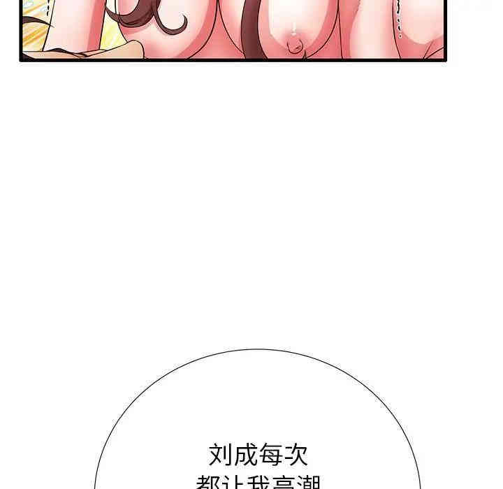 韩国漫画失格妈妈韩漫_失格妈妈-第30话在线免费阅读-韩国漫画-第28张图片