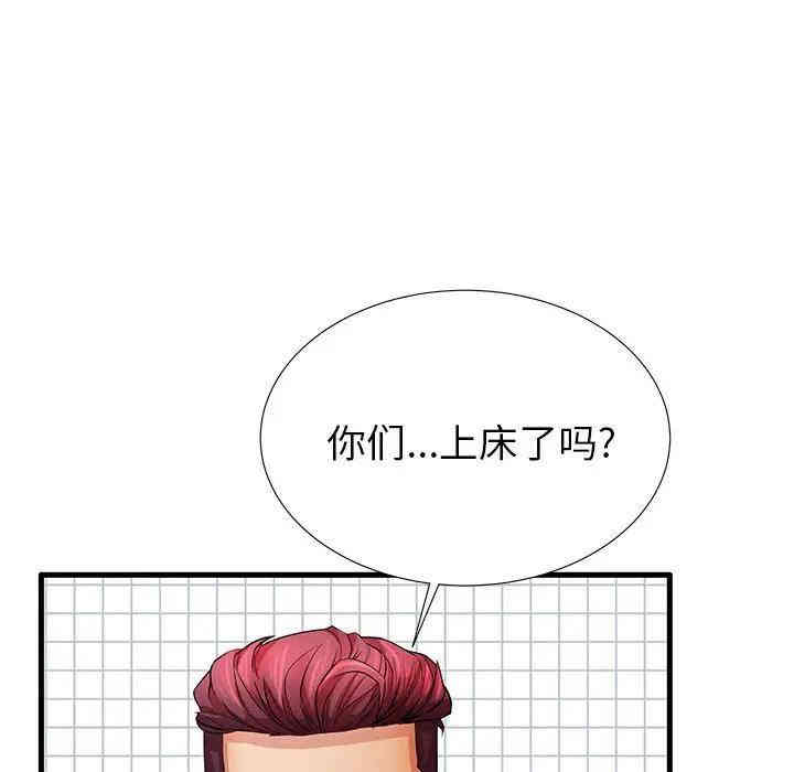 韩国漫画失格妈妈韩漫_失格妈妈-第30话在线免费阅读-韩国漫画-第88张图片