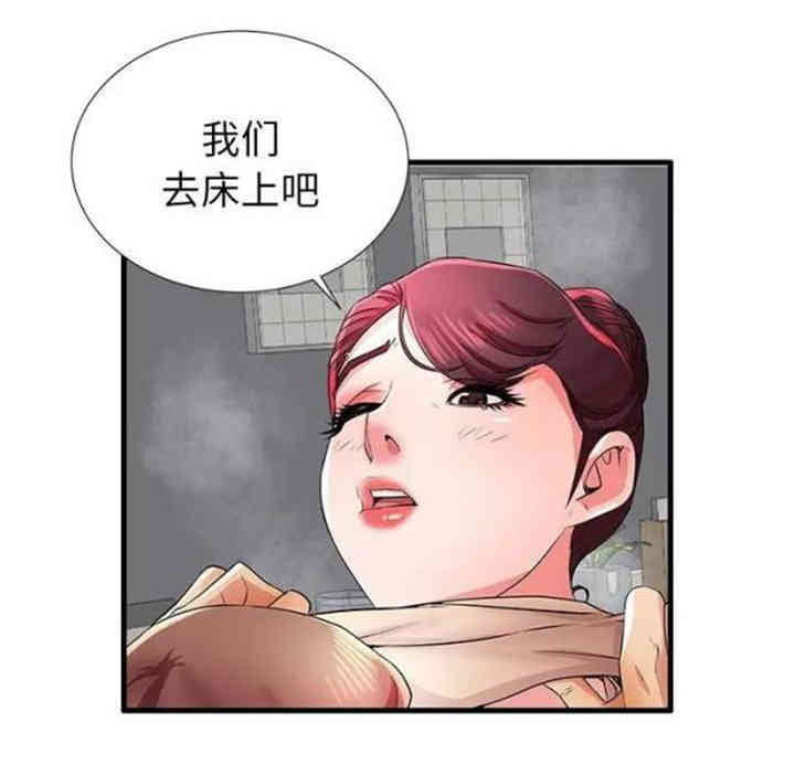 韩国漫画失格妈妈韩漫_失格妈妈-第31话在线免费阅读-韩国漫画-第21张图片