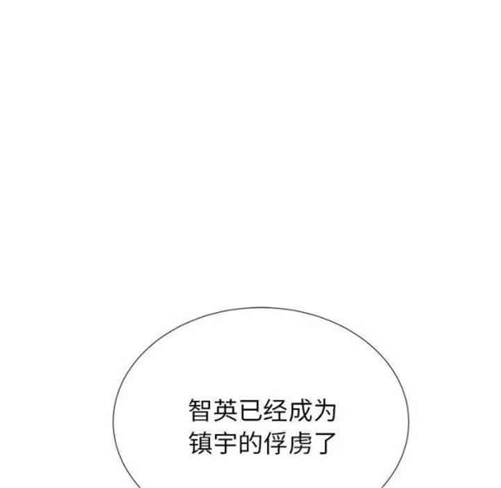 韩国漫画失格妈妈韩漫_失格妈妈-第31话在线免费阅读-韩国漫画-第31张图片