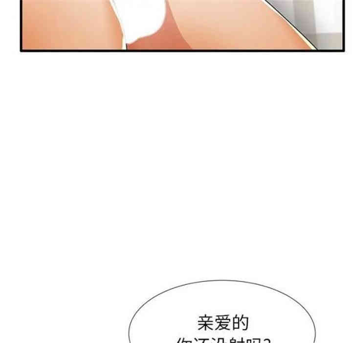 韩国漫画失格妈妈韩漫_失格妈妈-第31话在线免费阅读-韩国漫画-第58张图片