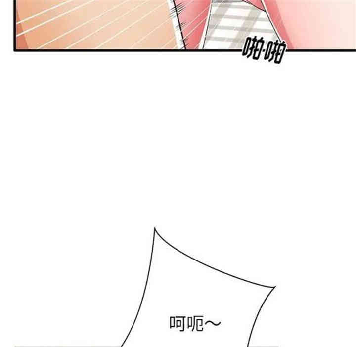 韩国漫画失格妈妈韩漫_失格妈妈-第31话在线免费阅读-韩国漫画-第72张图片