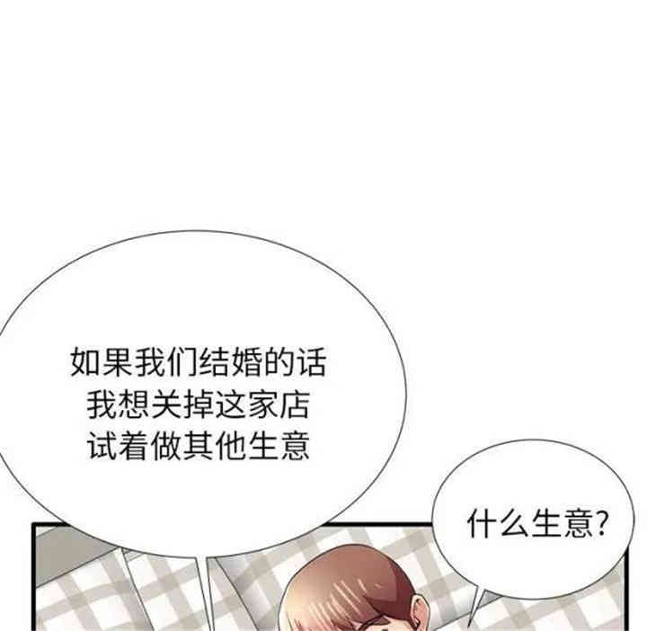 韩国漫画失格妈妈韩漫_失格妈妈-第31话在线免费阅读-韩国漫画-第81张图片