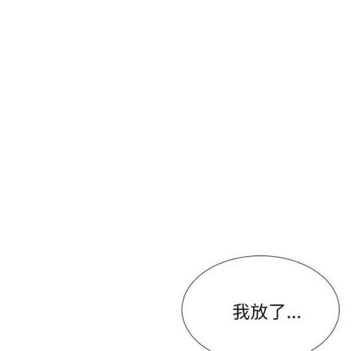 韩国漫画失格妈妈韩漫_失格妈妈-第31话在线免费阅读-韩国漫画-第113张图片