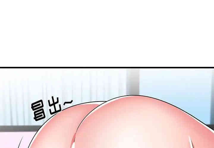 韩国漫画失格妈妈韩漫_失格妈妈-第32话在线免费阅读-韩国漫画-第4张图片