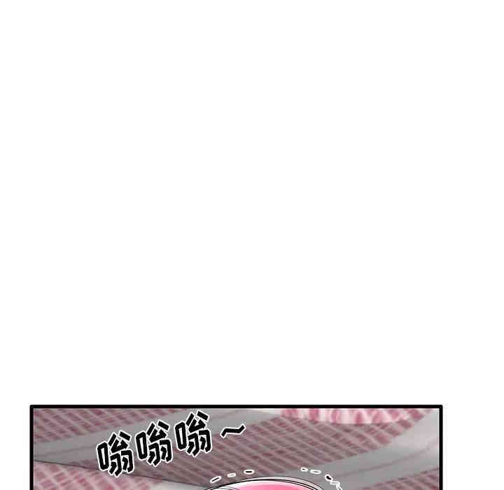 韩国漫画失格妈妈韩漫_失格妈妈-第32话在线免费阅读-韩国漫画-第9张图片