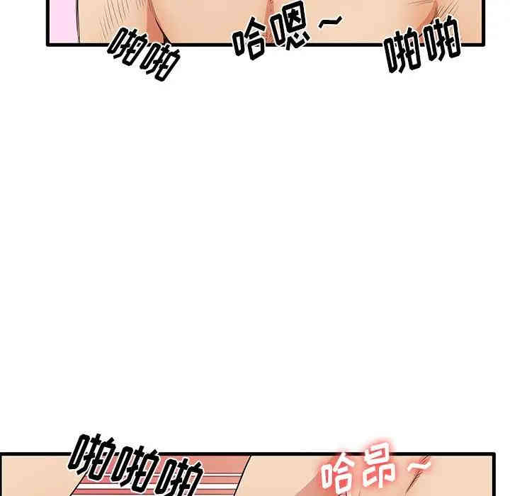 韩国漫画失格妈妈韩漫_失格妈妈-第32话在线免费阅读-韩国漫画-第39张图片