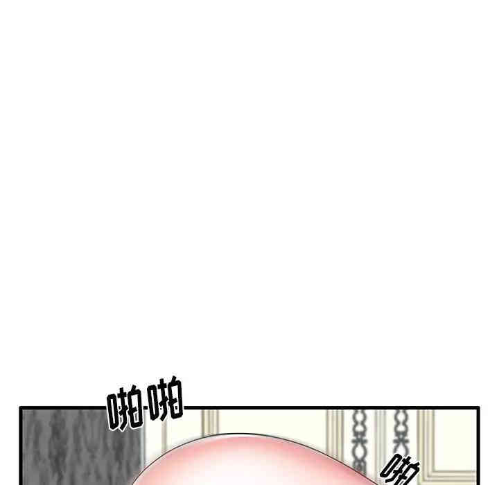 韩国漫画失格妈妈韩漫_失格妈妈-第32话在线免费阅读-韩国漫画-第57张图片