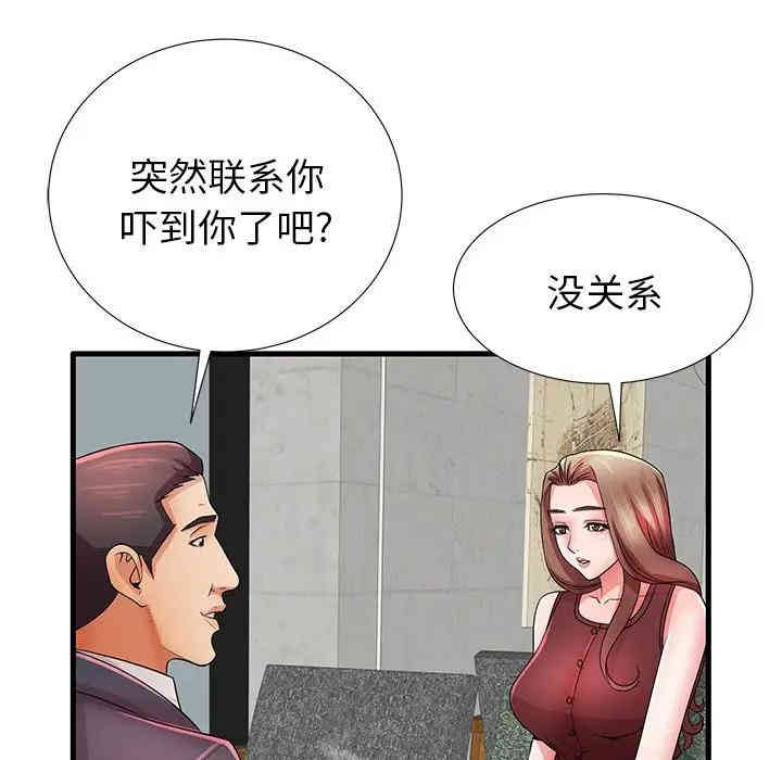 韩国漫画失格妈妈韩漫_失格妈妈-第32话在线免费阅读-韩国漫画-第81张图片