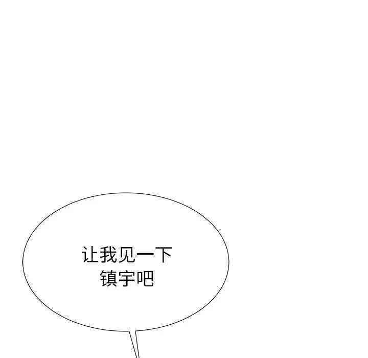 韩国漫画失格妈妈韩漫_失格妈妈-第33话在线免费阅读-韩国漫画-第34张图片