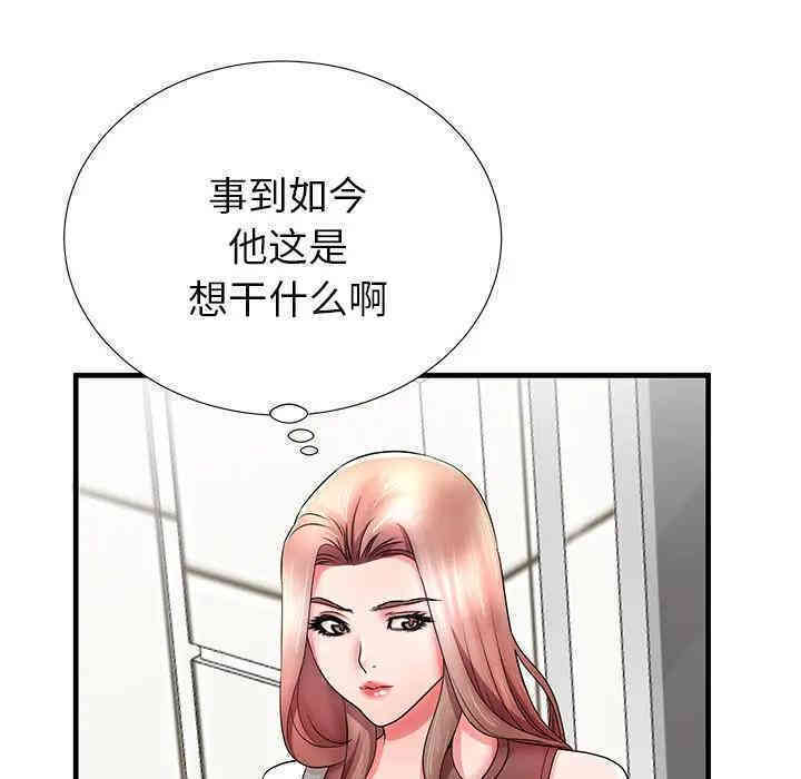 韩国漫画失格妈妈韩漫_失格妈妈-第33话在线免费阅读-韩国漫画-第40张图片