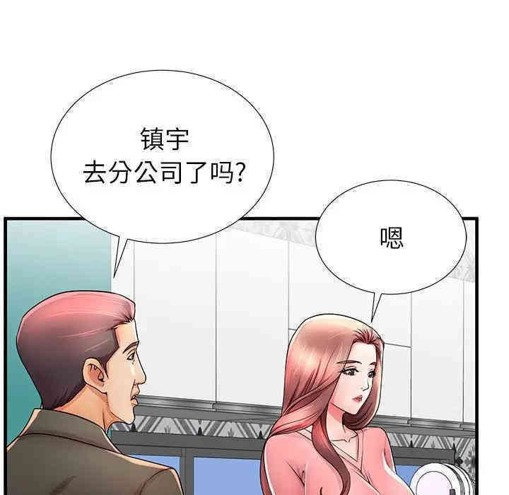 韩国漫画失格妈妈韩漫_失格妈妈-第33话在线免费阅读-韩国漫画-第78张图片