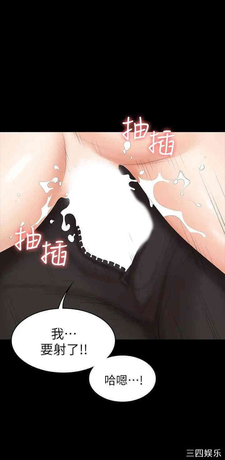 韩国漫画韩漫_交换游戏-第23话在线免费阅读-韩国漫画-第7张图片