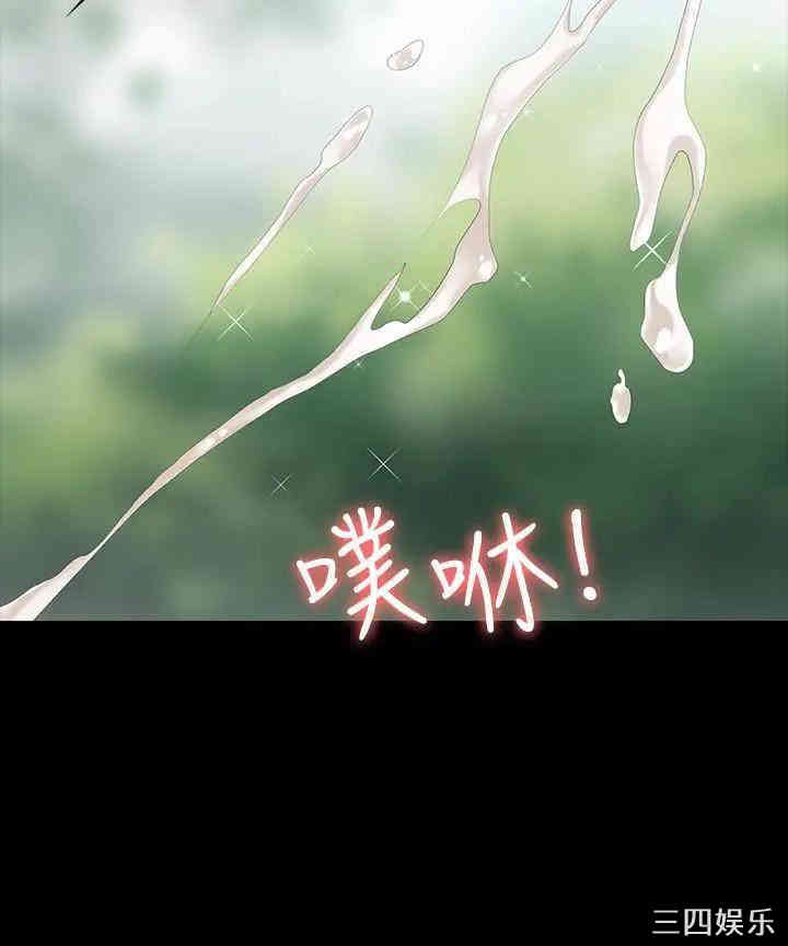 韩国漫画韩漫_交换游戏-第23话在线免费阅读-韩国漫画-第9张图片