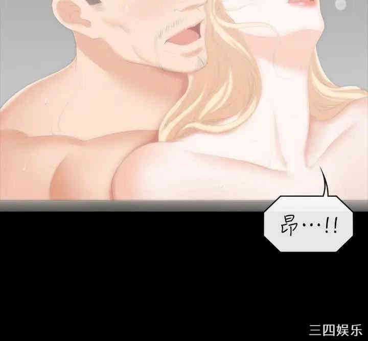 韩国漫画韩漫_交换游戏-第23话在线免费阅读-韩国漫画-第20张图片