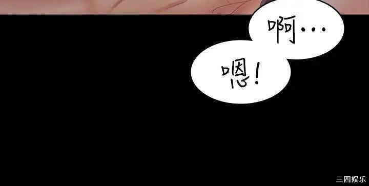 韩国漫画韩漫_交换游戏-第23话在线免费阅读-韩国漫画-第26张图片