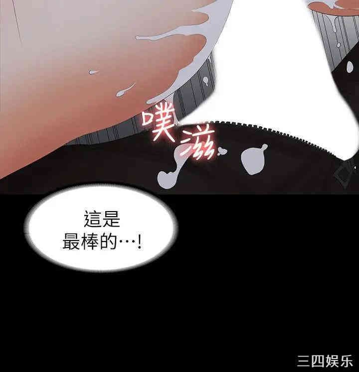 韩国漫画韩漫_交换游戏-第23话在线免费阅读-韩国漫画-第40张图片