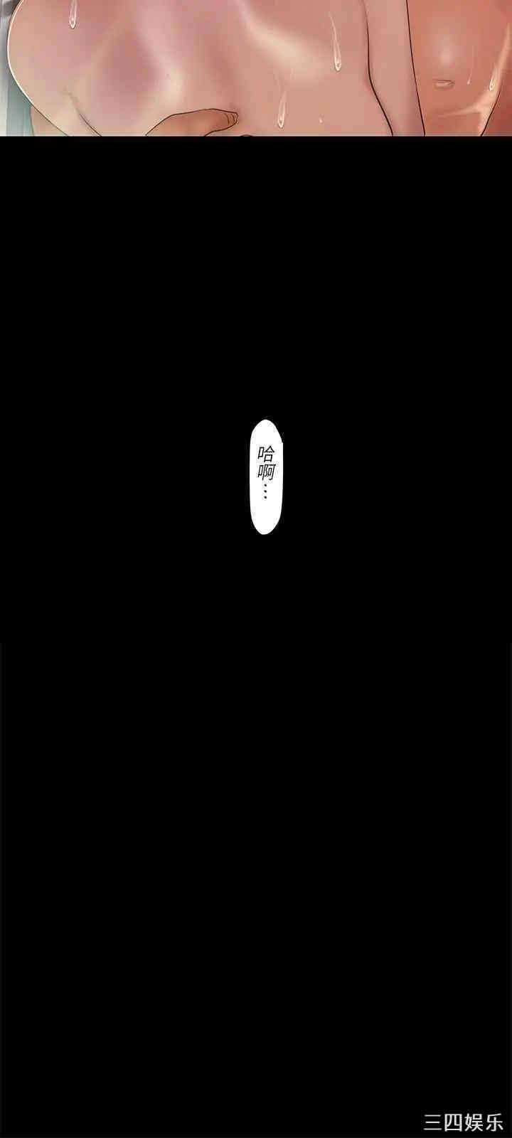 韩国漫画美丽新世界韩漫_美丽新世界-第88话在线免费阅读-韩国漫画-第3张图片