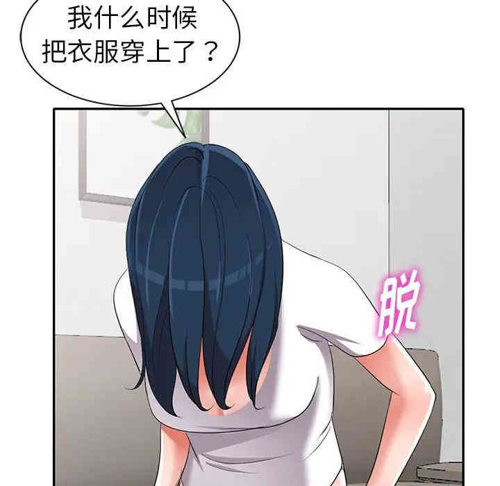 韩国漫画娜娜变身记韩漫_娜娜变身记-第16话在线免费阅读-韩国漫画-第5张图片