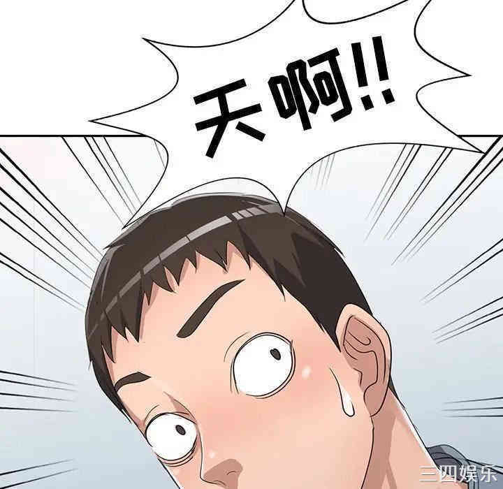 韩国漫画娜娜变身记韩漫_娜娜变身记-第16话在线免费阅读-韩国漫画-第12张图片