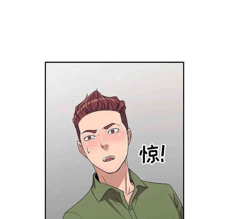 韩国漫画娜娜变身记韩漫_娜娜变身记-第16话在线免费阅读-韩国漫画-第17张图片