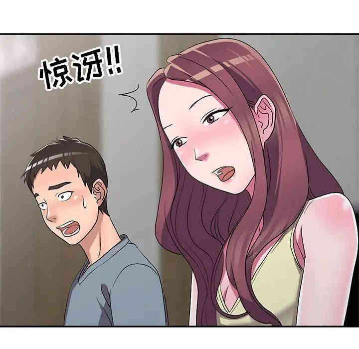 韩国漫画娜娜变身记韩漫_娜娜变身记-第16话在线免费阅读-韩国漫画-第19张图片