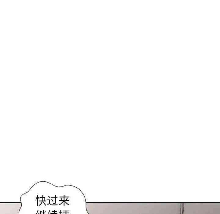 韩国漫画娜娜变身记韩漫_娜娜变身记-第16话在线免费阅读-韩国漫画-第20张图片