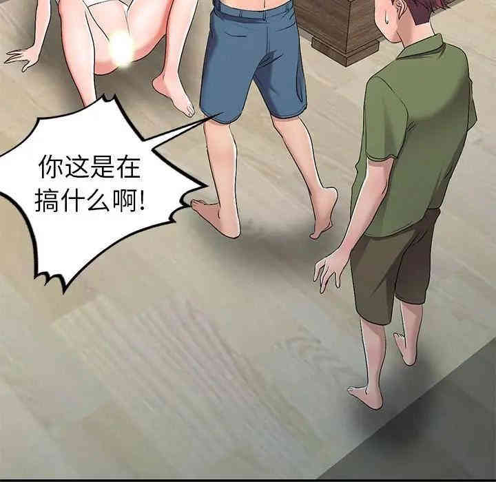 韩国漫画娜娜变身记韩漫_娜娜变身记-第16话在线免费阅读-韩国漫画-第26张图片