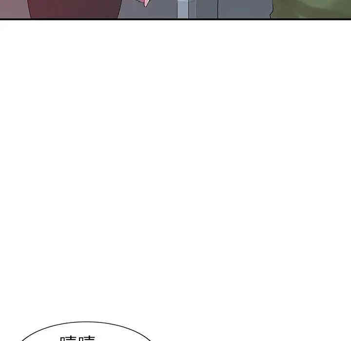 韩国漫画娜娜变身记韩漫_娜娜变身记-第16话在线免费阅读-韩国漫画-第67张图片