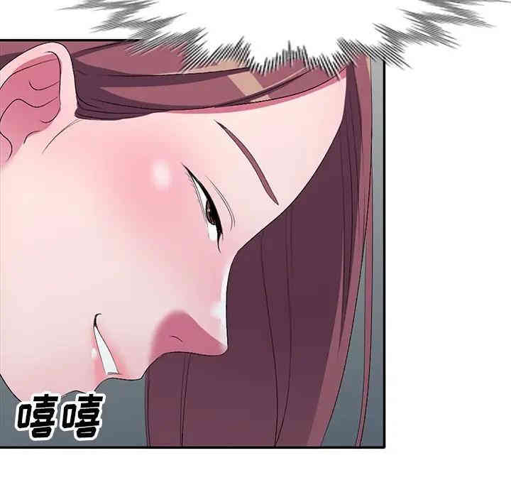 韩国漫画娜娜变身记韩漫_娜娜变身记-第16话在线免费阅读-韩国漫画-第78张图片
