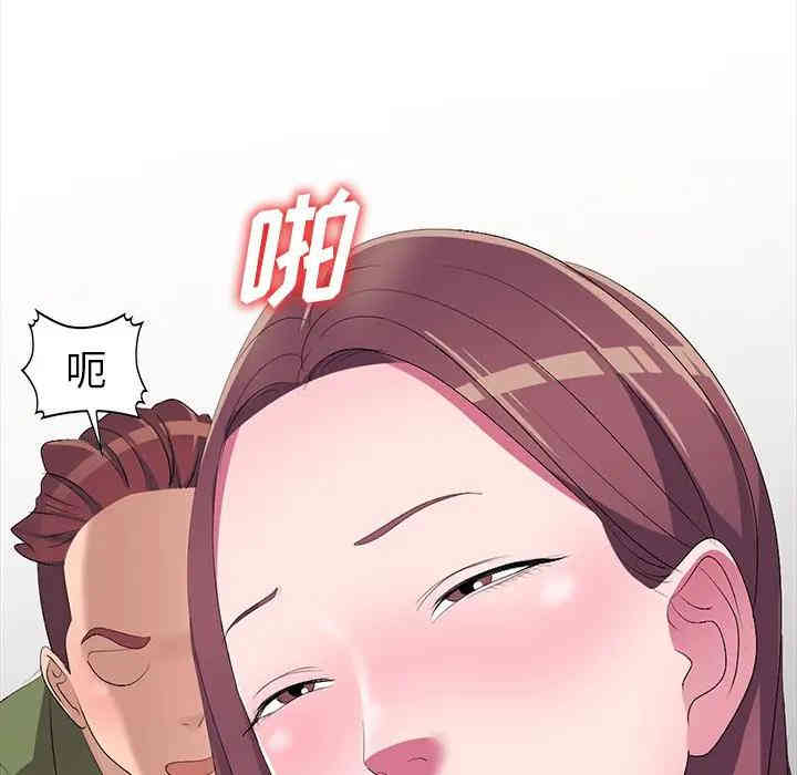 韩国漫画娜娜变身记韩漫_娜娜变身记-第16话在线免费阅读-韩国漫画-第82张图片