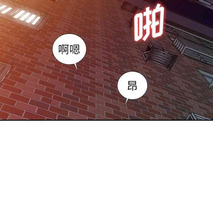 韩国漫画娜娜变身记韩漫_娜娜变身记-第16话在线免费阅读-韩国漫画-第86张图片