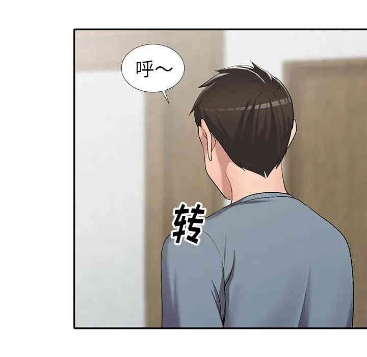 韩国漫画娜娜变身记韩漫_娜娜变身记-第16话在线免费阅读-韩国漫画-第100张图片