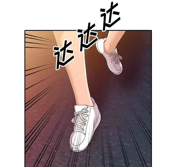 韩国漫画娜娜变身记韩漫_娜娜变身记-第16话在线免费阅读-韩国漫画-第104张图片